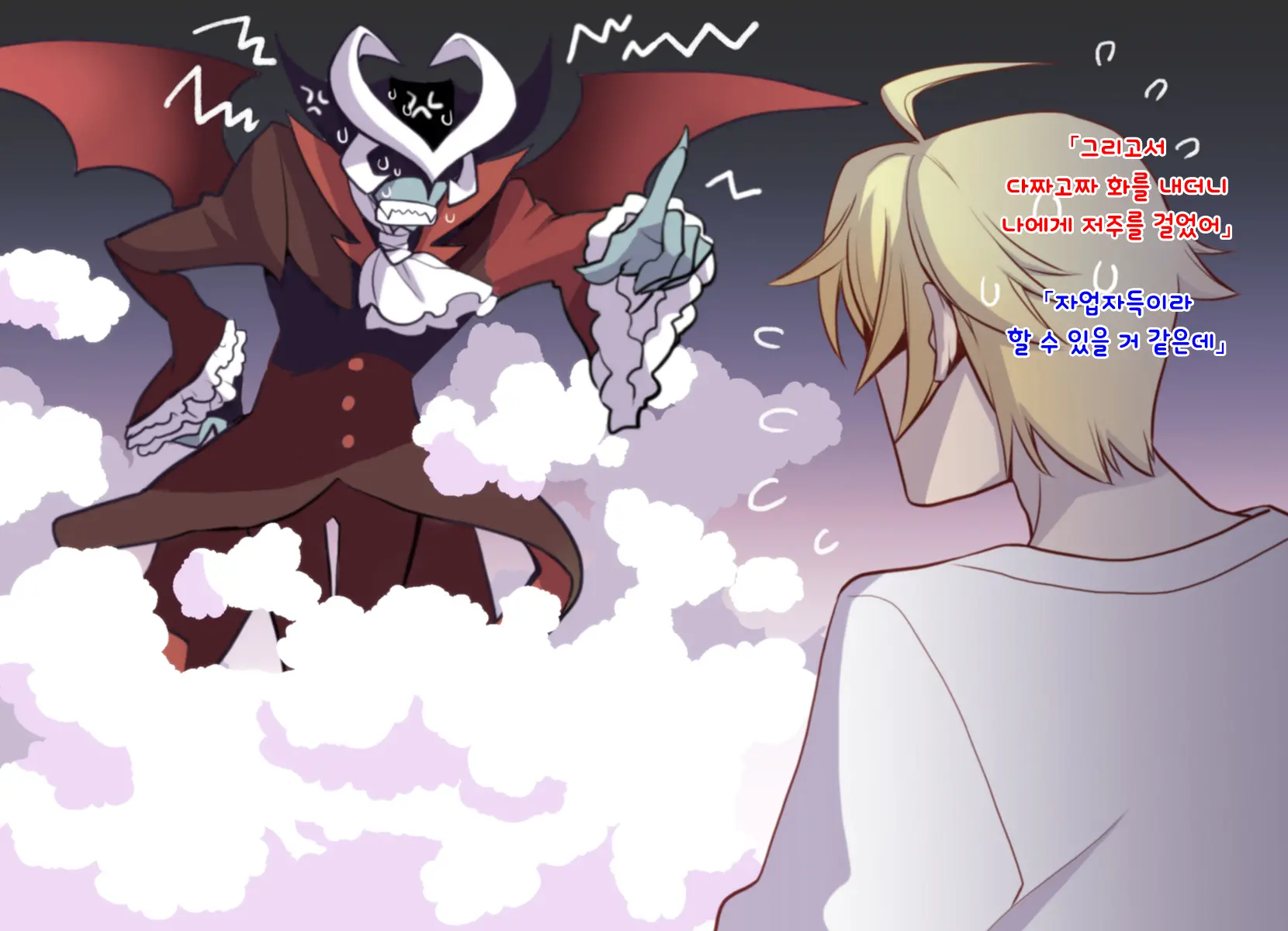 Nyotaika Shita Shinyuu No Noroi O Toku Tame H Suru Koto Ni Natta Ore No Hanashi | 여체화한 친구의 저주를 풀기 위해 H하게 된 나의 이야기